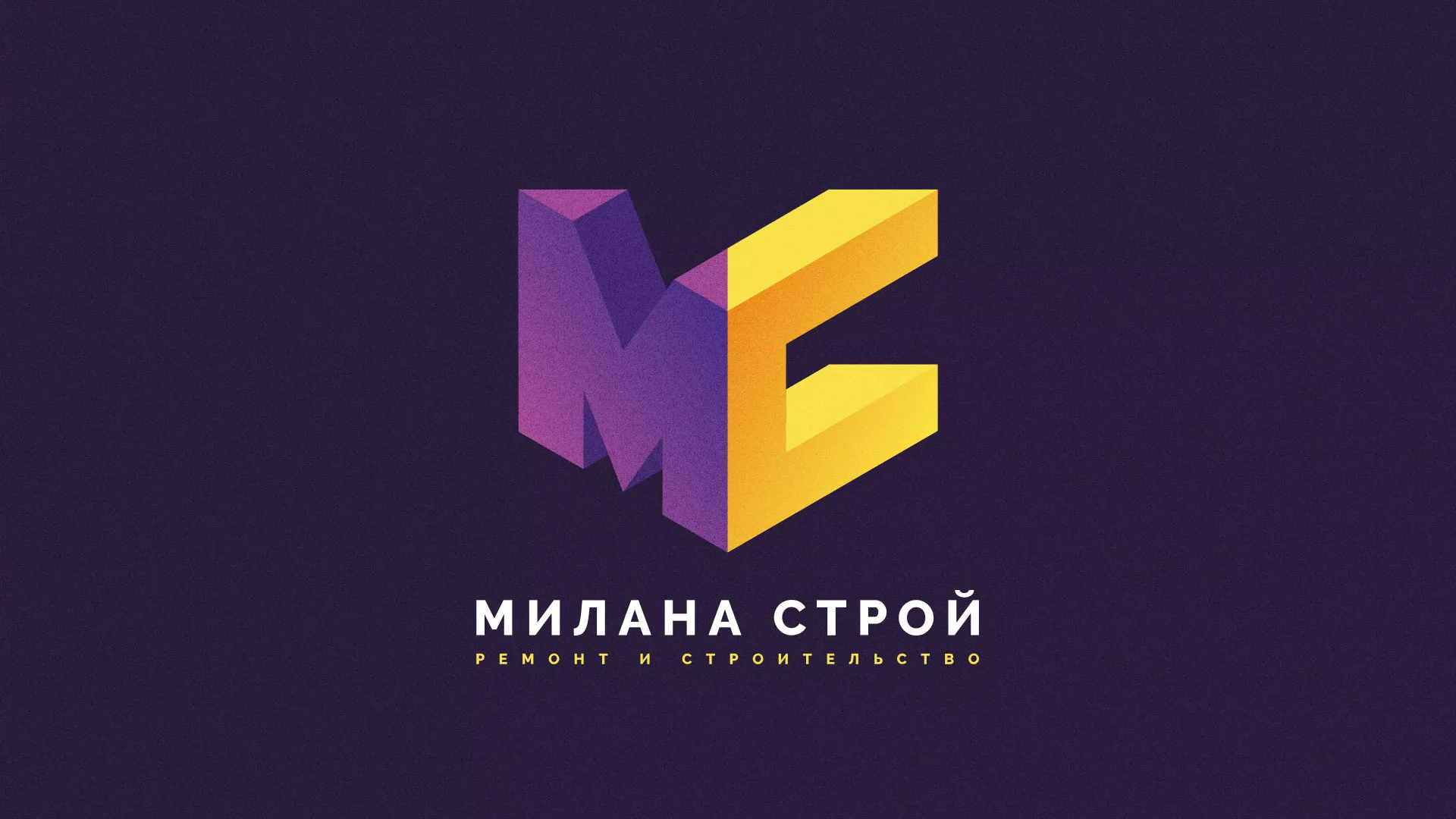 Разработка сайта строительной компании «Милана-Строй» в Новоалтайске